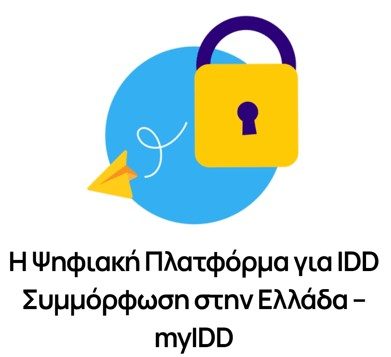 GDPR _IDD_myIDD