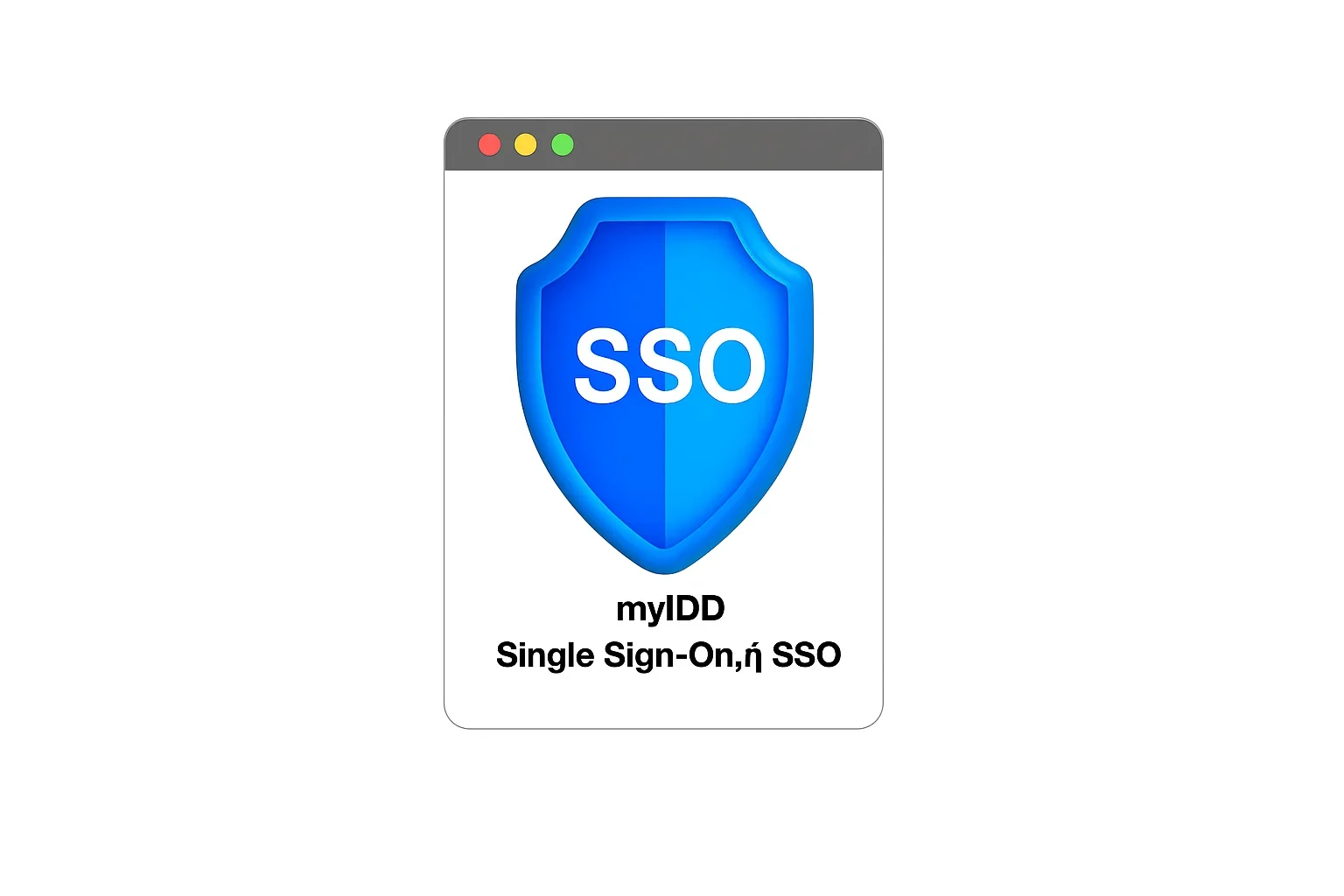 Single Sign-On-2