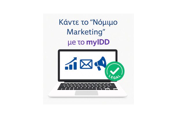 myIDD-GDPR